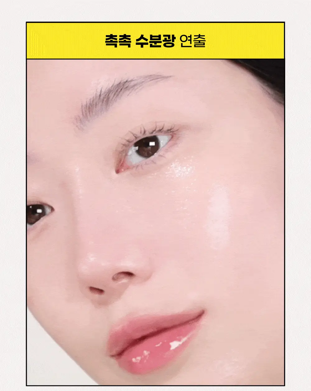 [화잘먹/베이스프렙] 코드글로컬러 픽스온 프라이머 하이드로 30ml 상세페이지 18